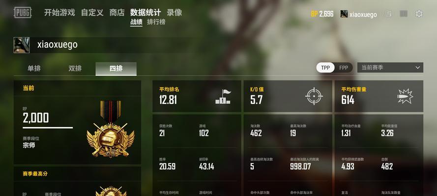 宗师段位分数的作用是什么？
