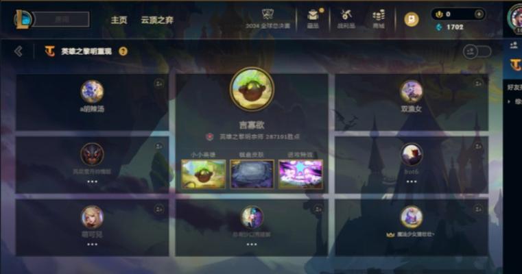 宗师段位分数的作用是什么？