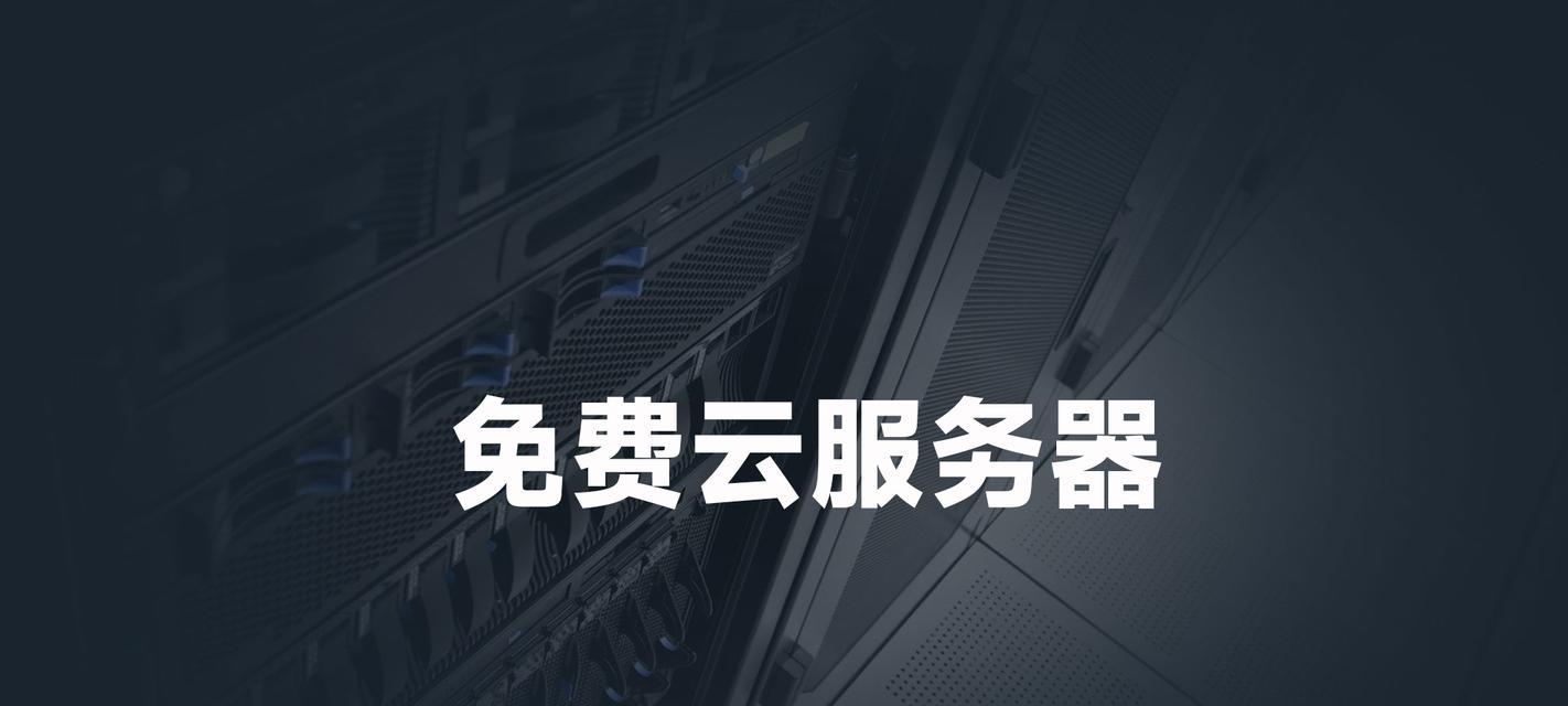 腾讯云实体服务器使用方法是什么？