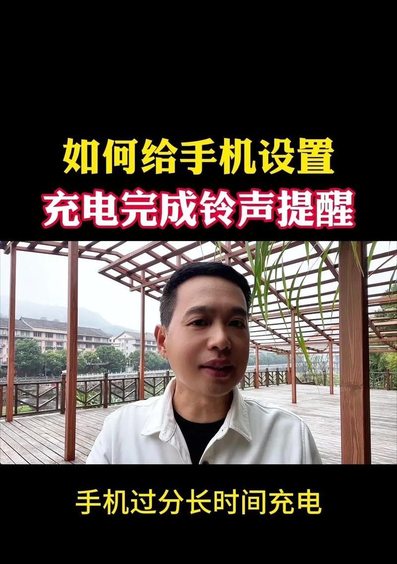 无线充电器闹钟设置方法是什么？通用无线充电器如何设置闹钟？