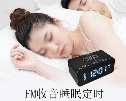无线充电器闹钟设置方法是什么？通用无线充电器如何设置闹钟？