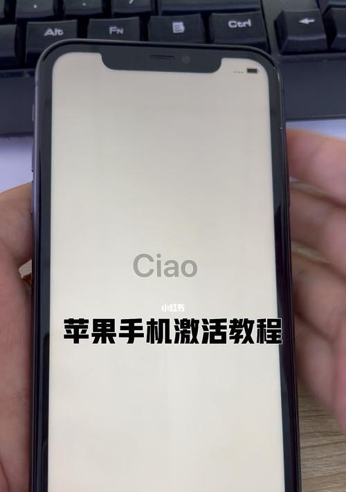 苹果手机原机数据如何复制？