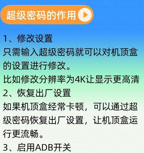 机顶盒无信号问题如何解决？