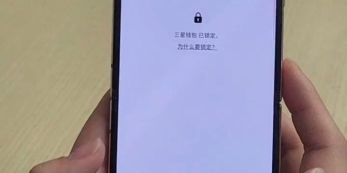 flip充电器开关键功能是什么？如何正确使用？