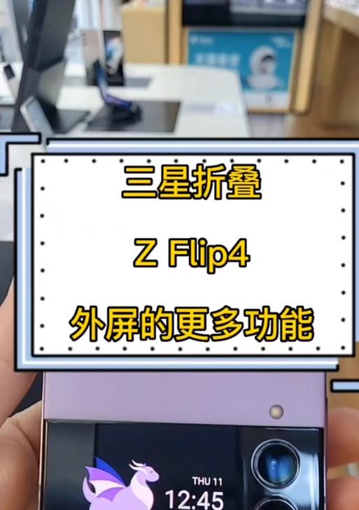 flip充电器开关键功能是什么？如何正确使用？