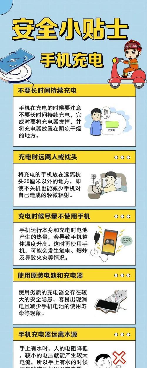手机拔掉充电器重启的原因是什么？