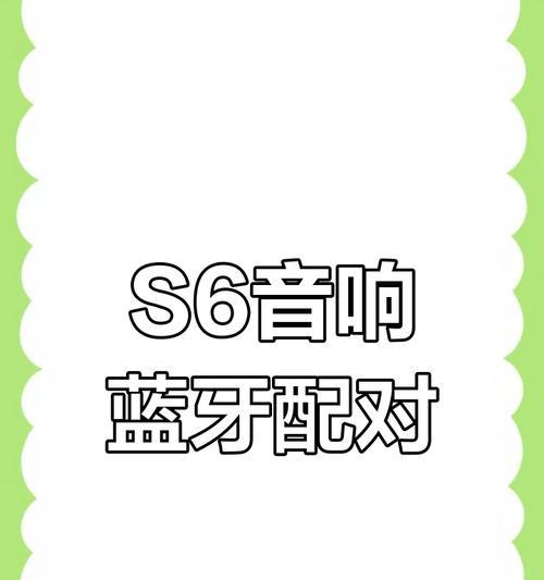 便携音箱蓝牙连接方法是什么？