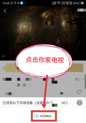 机顶盒聚合影院连接步骤是什么？常见问题及解决方法？