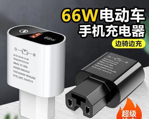 小牛电动车充电器线如何配置？