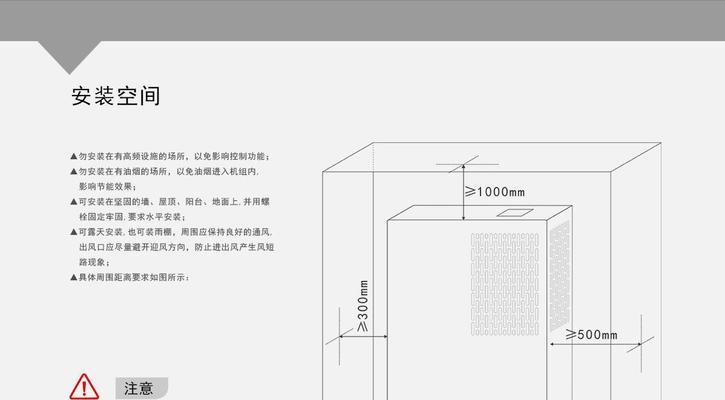 密闭仓热水器使用方法视频教程在哪里找？操作步骤是什么？