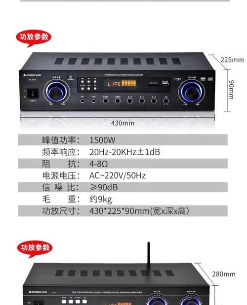 音箱唱歌机使用方法是什么？如何连接音箱唱歌机？