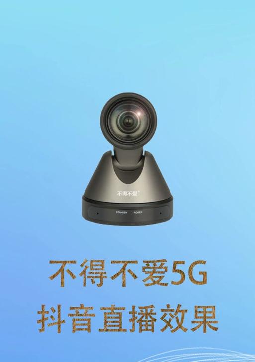 安卓后置手机摄像头怎么调整方向？调整方法和技巧是什么？