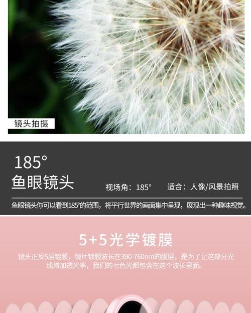 安卓后置手机摄像头怎么调整方向？调整方法和技巧是什么？
