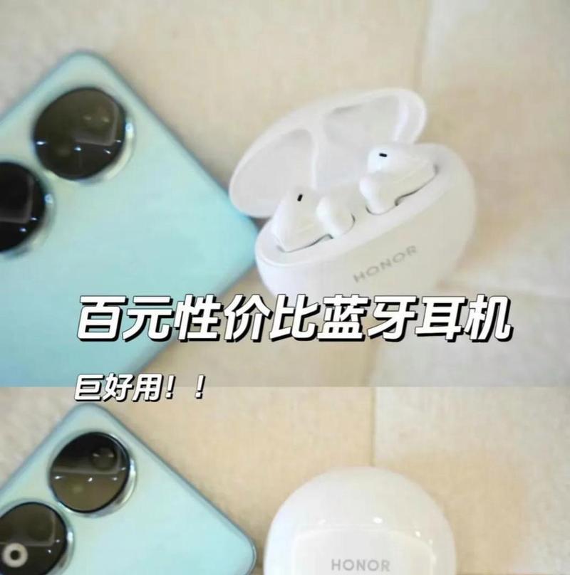 荣耀蓝牙耳机x5恢复出厂步骤是什么？
