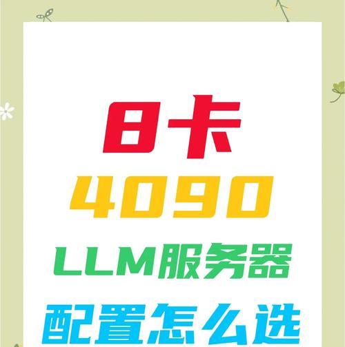 类时间服务器有何特点？如何选择合适的服务器？