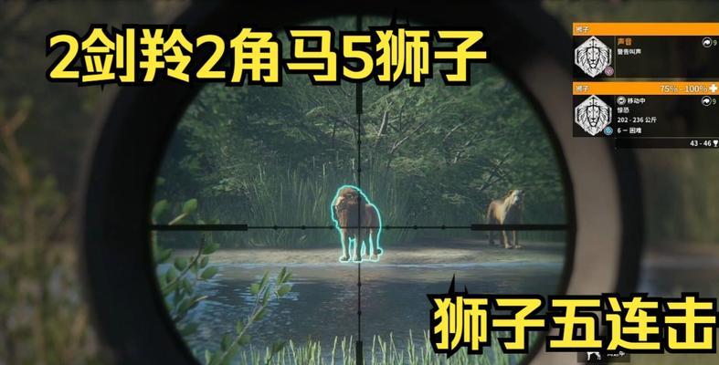 魔兽世界中如何抓到角马猎人？角马猎人的抓捕方法是什么？