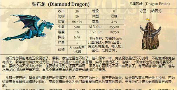 英雄联盟圣龙引擎怎么用？圣龙引擎的使用效果如何？