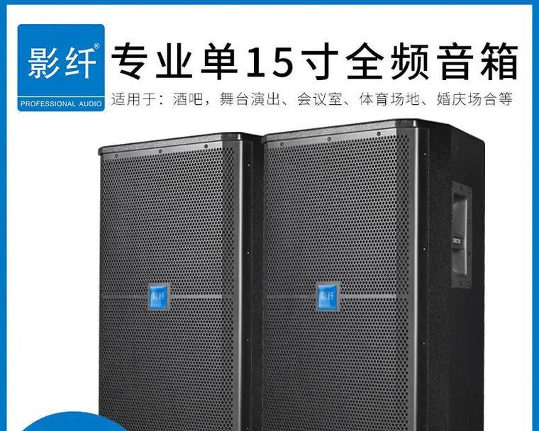 音箱拉响后如何正确放置？有哪些音质提升技巧？