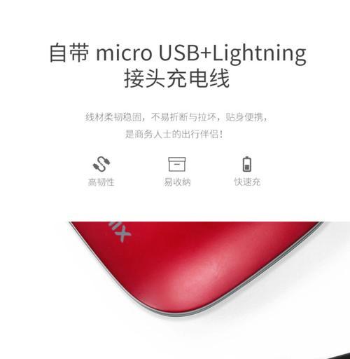 手机移动充电器插头怎么用？正确连接方式是什么？