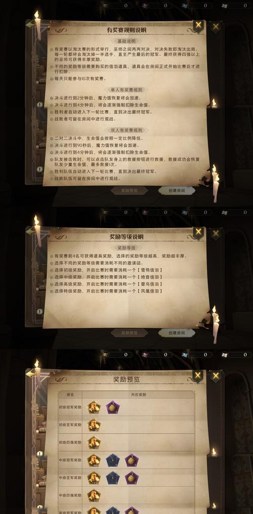 魔兽蛇拼图技巧是什么？