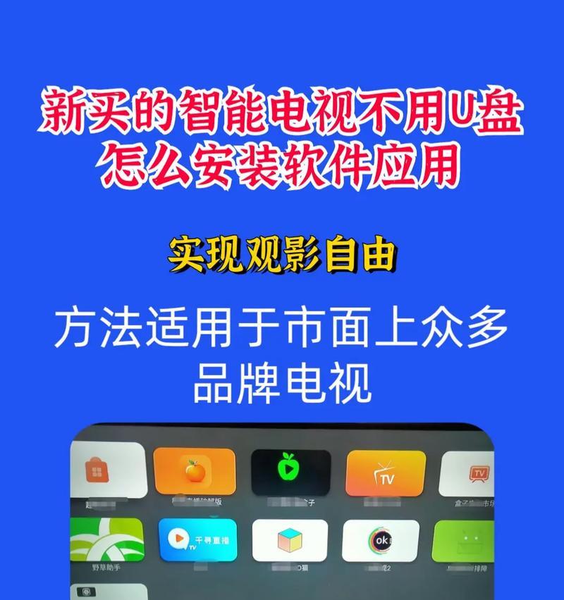 机顶盒架子的正确使用方法是什么？如何安装？