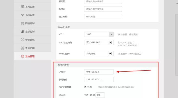 网卡网关网口在路由器中如何设置？有哪些步骤？