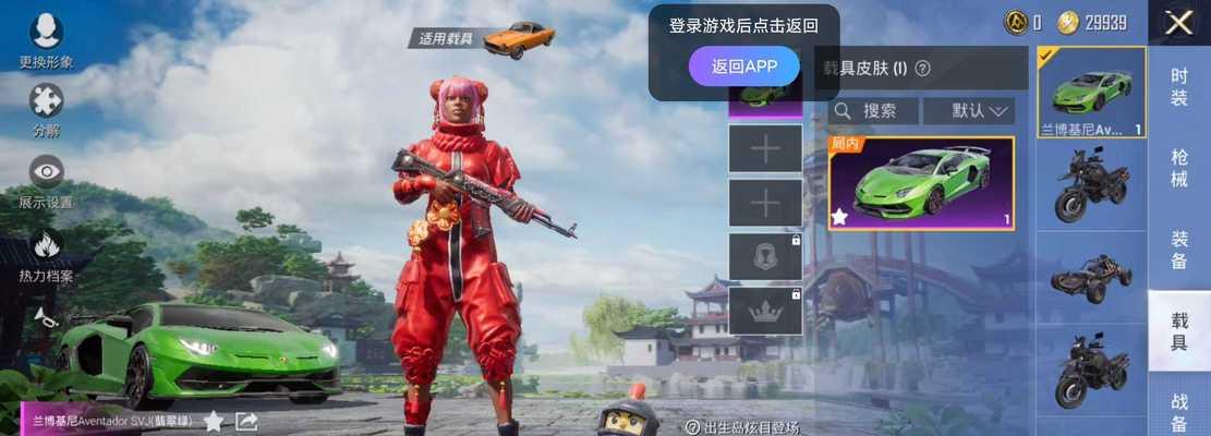 翡翠精英的获取条件是什么？