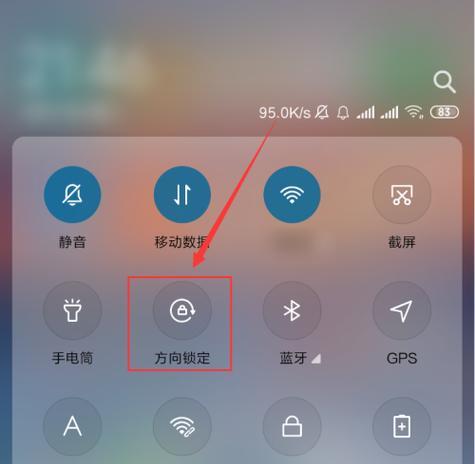 英雄联盟表情如何设置为旋转？设置步骤是什么？