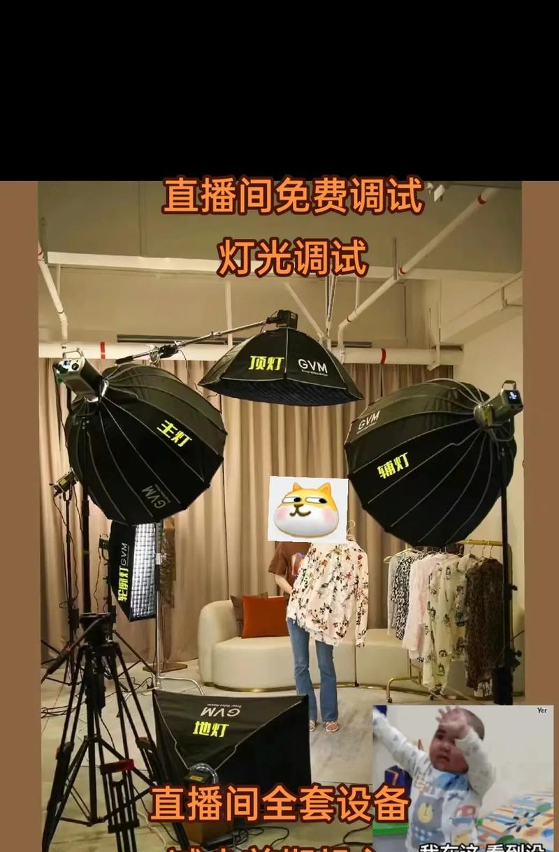 索尼a7m2直播相机设置步骤是什么？设置后如何进行直播？