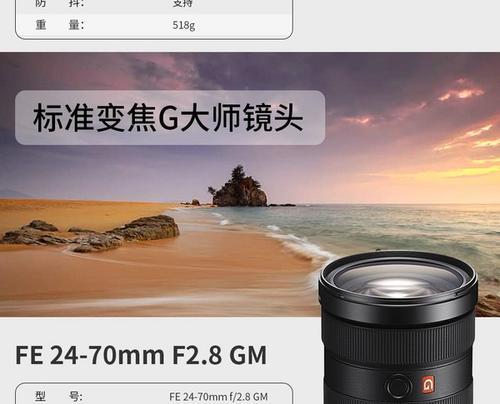 索尼相机直播变焦镜头使用技巧有哪些？