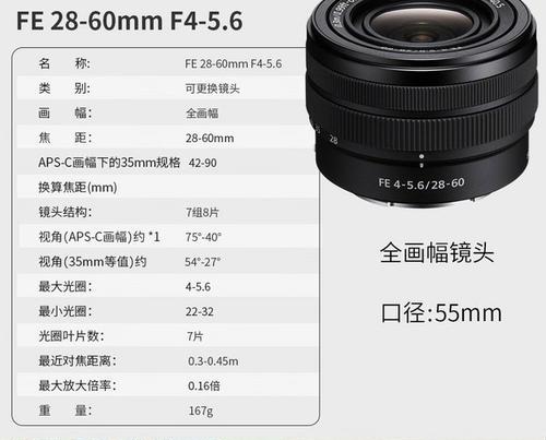 索尼相机直播变焦镜头使用技巧有哪些？