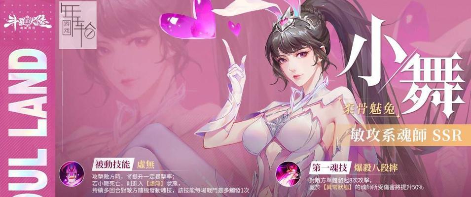 魂师对决中武魂帝国区服务器有何特点？