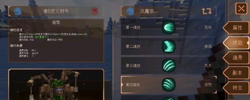 魂师对决中武魂帝国区服务器有何特点？