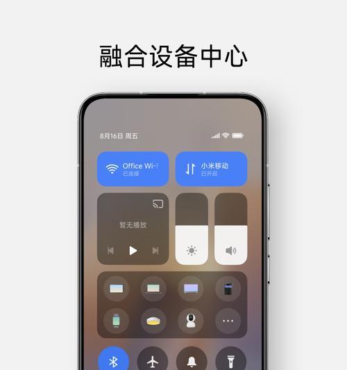小米12澎湃卡顿的原因是什么？如何解决？