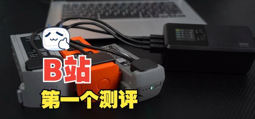 智能充电器设置步骤是什么？