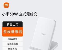小米14适用的充电器型号有哪些？
