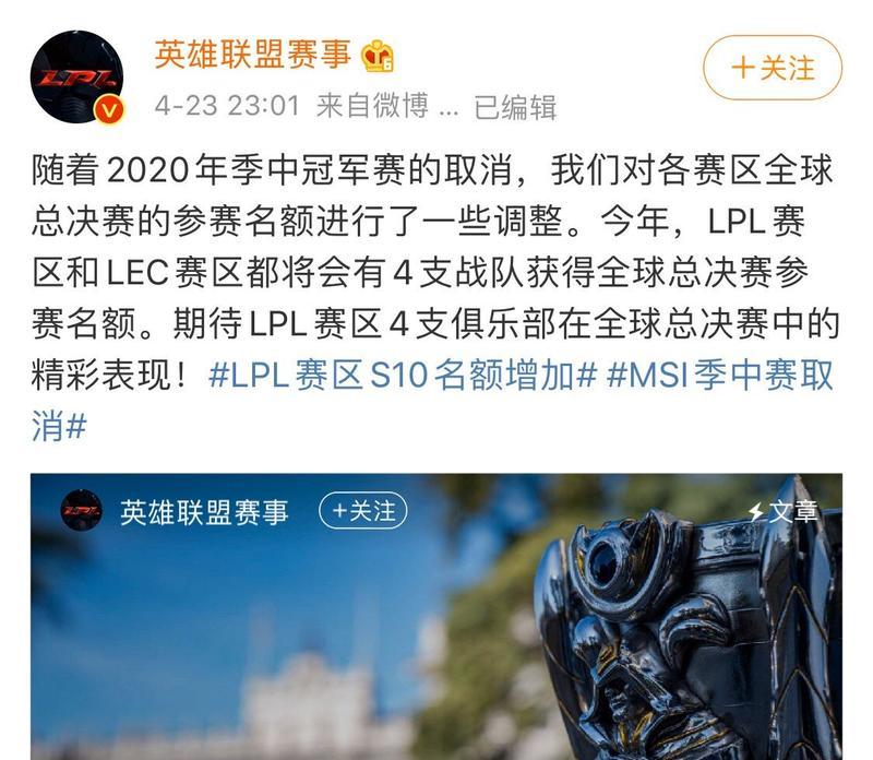 英雄联盟加入战队的流程是什么？需要满足哪些条件？