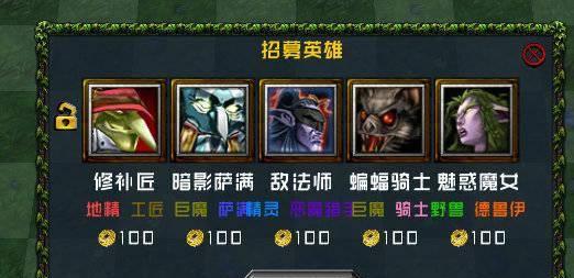 魔兽自定义订单制作流程是什么？