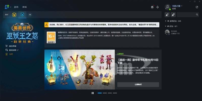 魔兽自定义订单制作流程是什么？