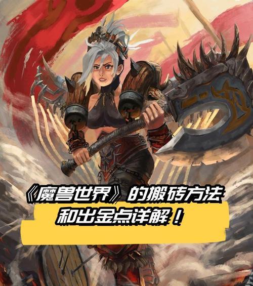 魔兽世界中跪下打怪的操作是什么？