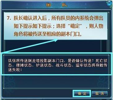 魔兽世界排队问题解决方法？如何快速加入队伍？
