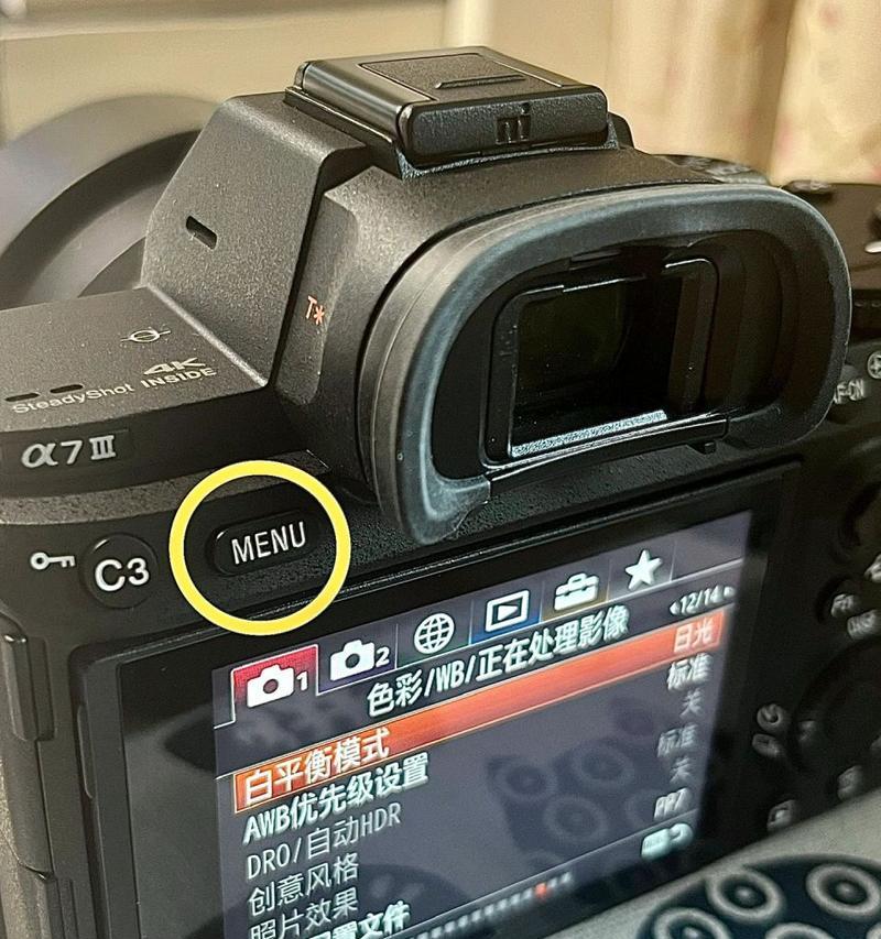 索尼音乐在第一个相机上如何设置？
