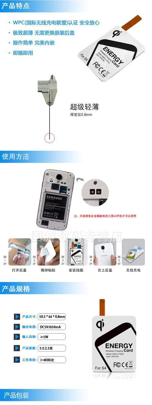 摩托手机无线充电器使用步骤是什么？如何确保充电效率？