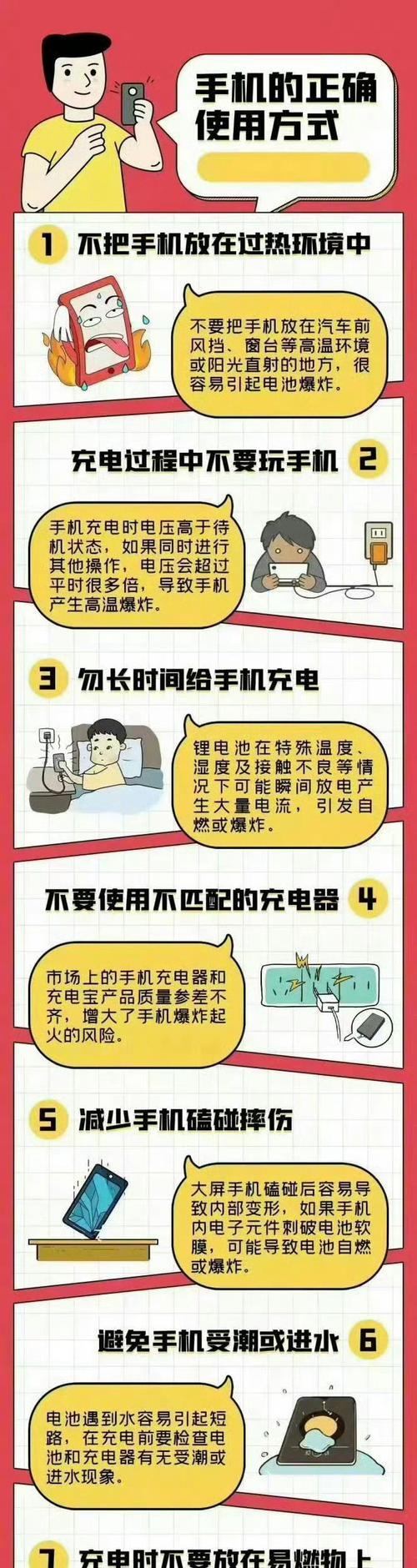 摩托手机无线充电器使用步骤是什么？如何确保充电效率？