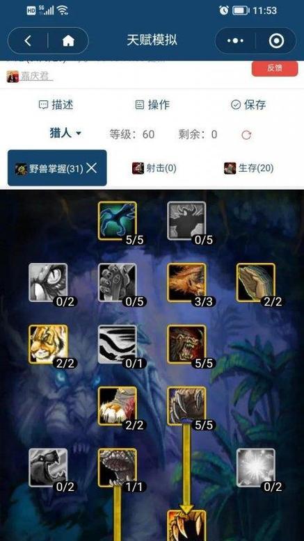 魔兽装备升级需要哪些材料？升级失败了怎么办？
