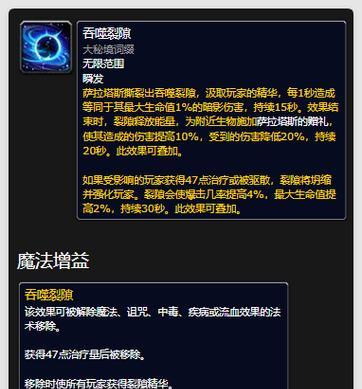魔兽大秘境的进入方法是什么？