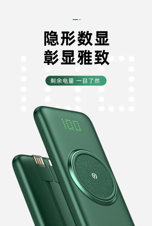 乐酷匠心系列移动电源怎么样？有哪些特点？