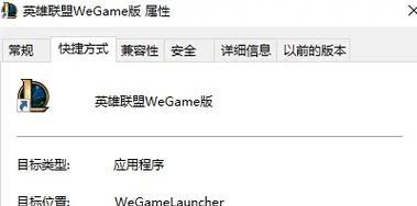 英雄联盟删除好友的方法是什么？