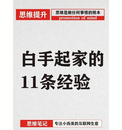 爱马凌骏充电器功率是多少？选择合适瓦数的充电器重要吗？
