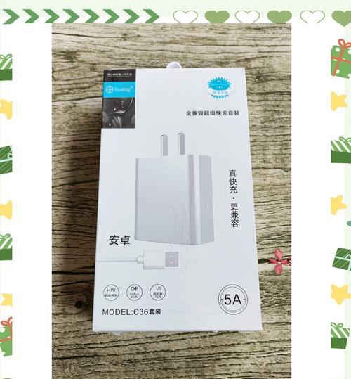 农村家用充电器使用方法是什么？